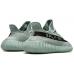 Кроссовки Adidas Yeezy Boost 350 V2 Salt