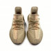 Кроссовки Adidas Yeezy Boost 350 v2 sand taupe