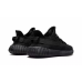 Кроссовки Adidas Yeezy Boost 350 V2 Onyx