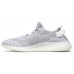 Кроссовки Adidas Yeezy Boost 350 V2 Static Non-reflective